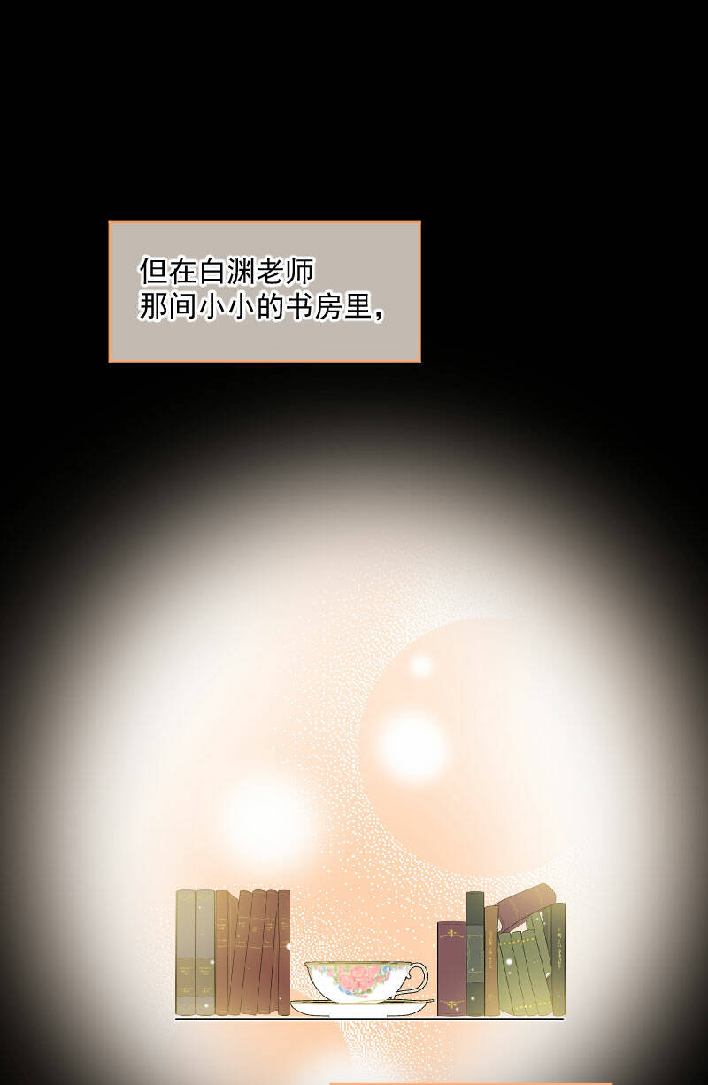第20话17