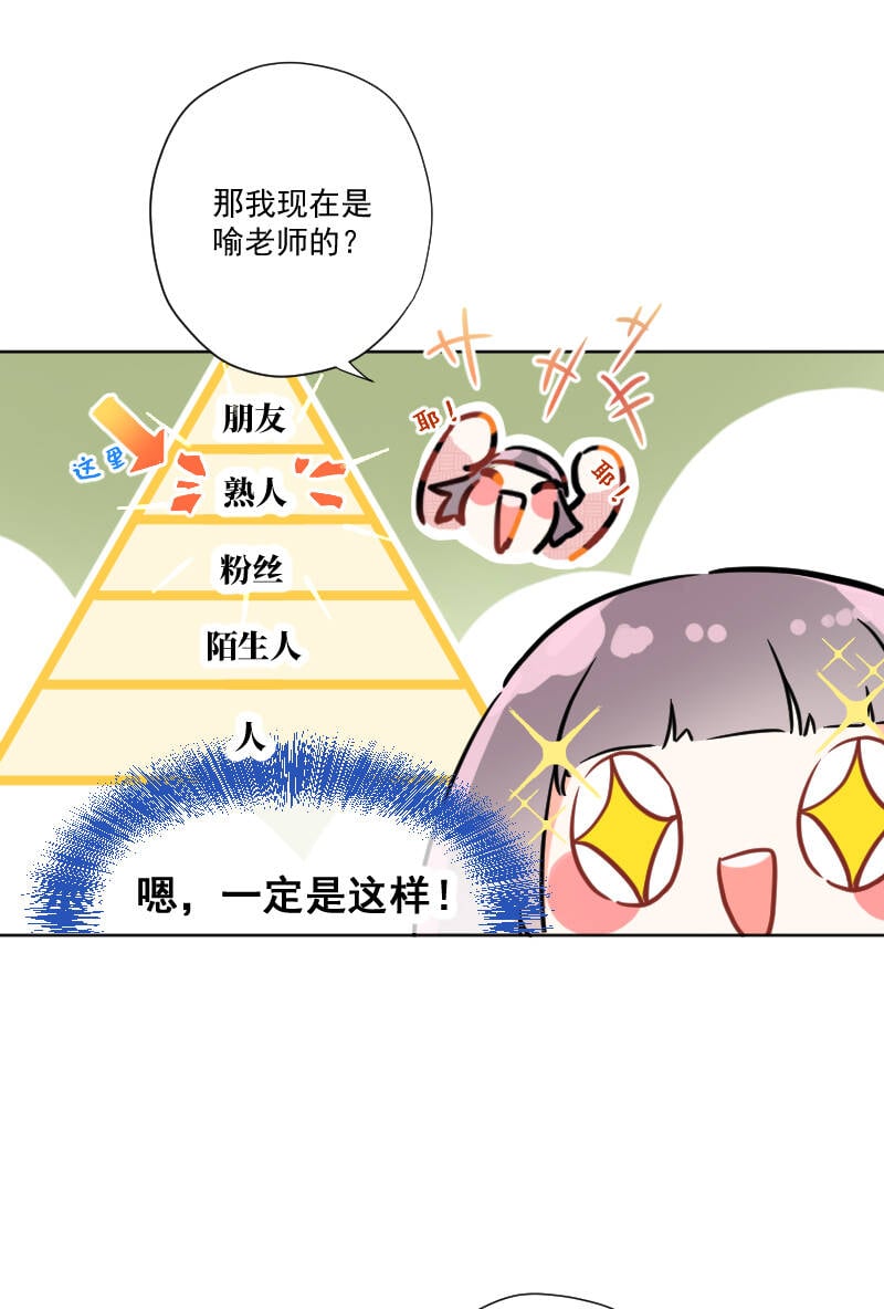 第11话8