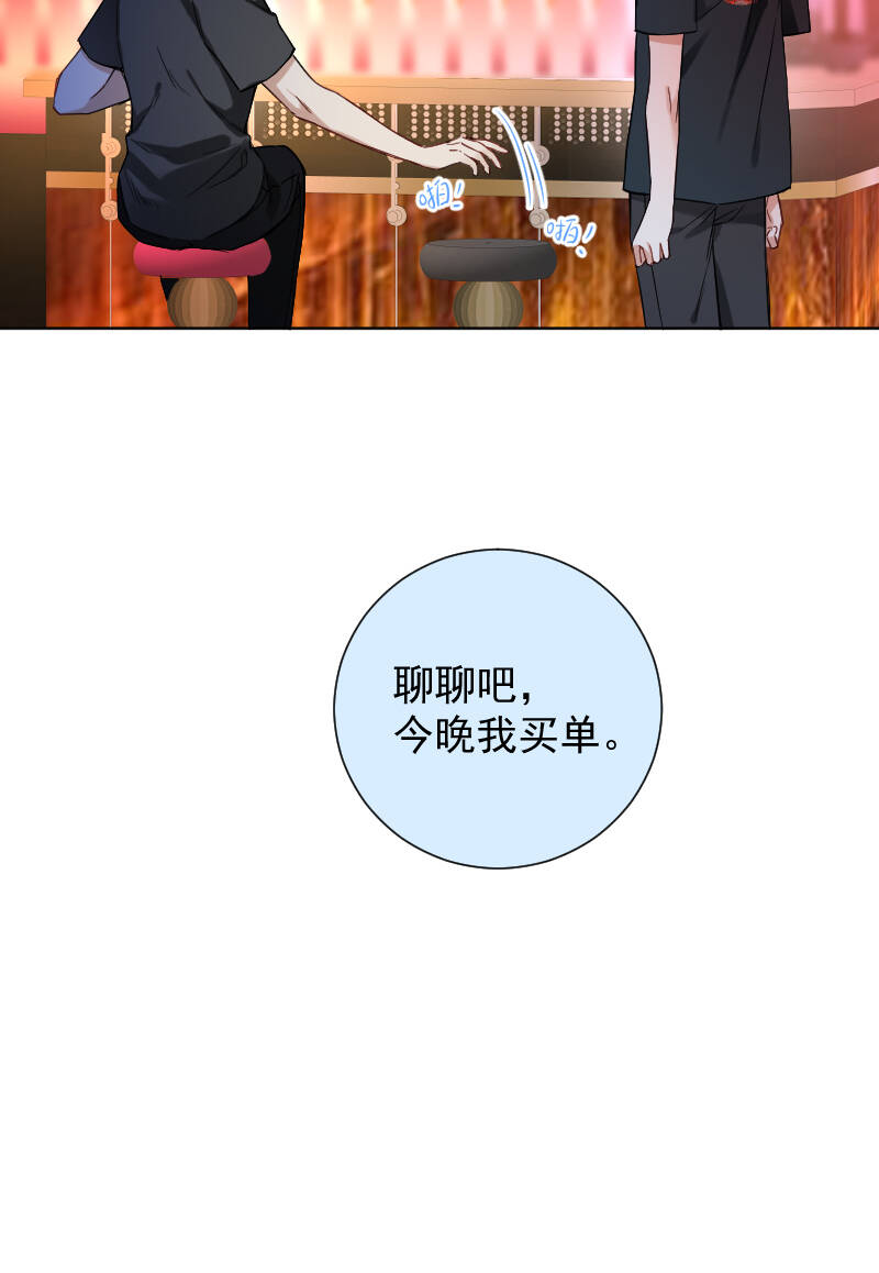 第43话14