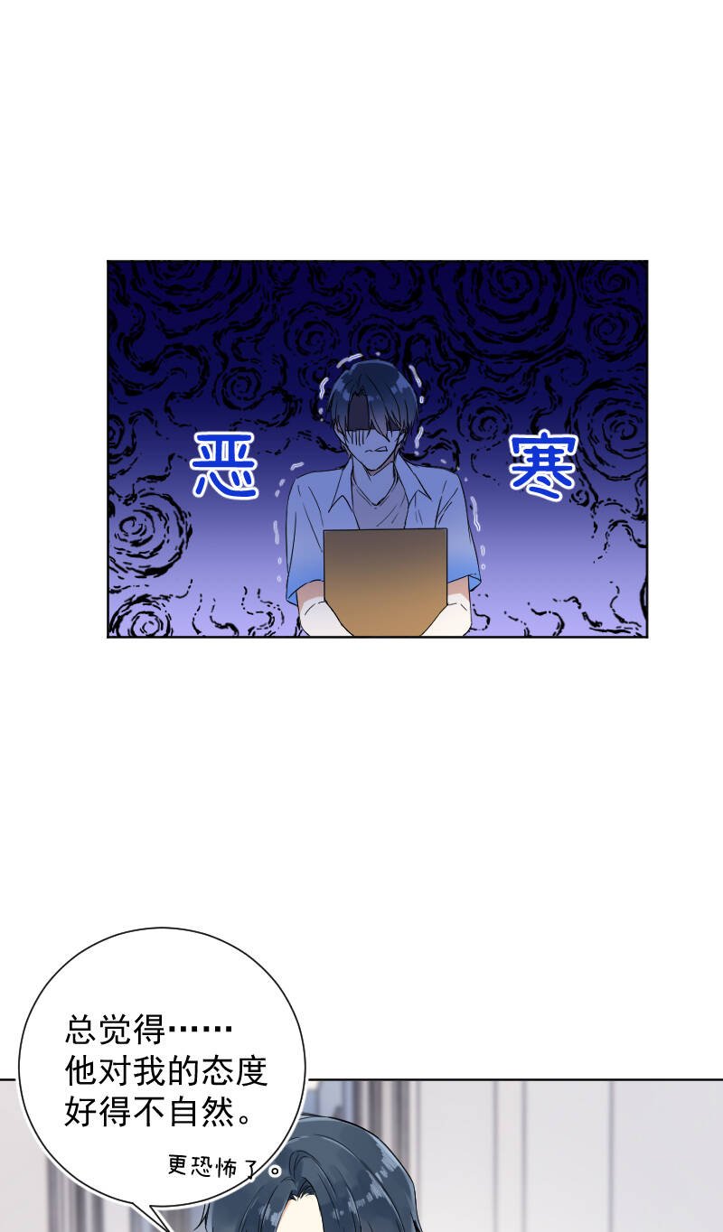 第47话12