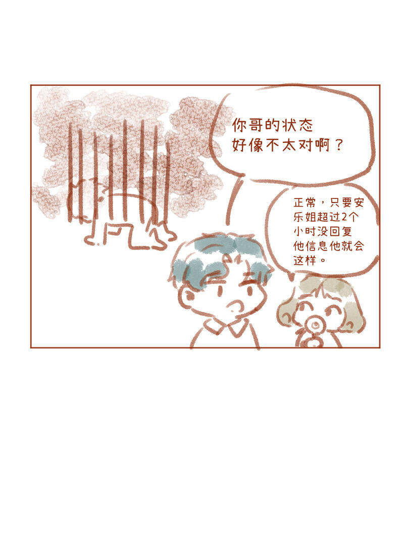 第32话54