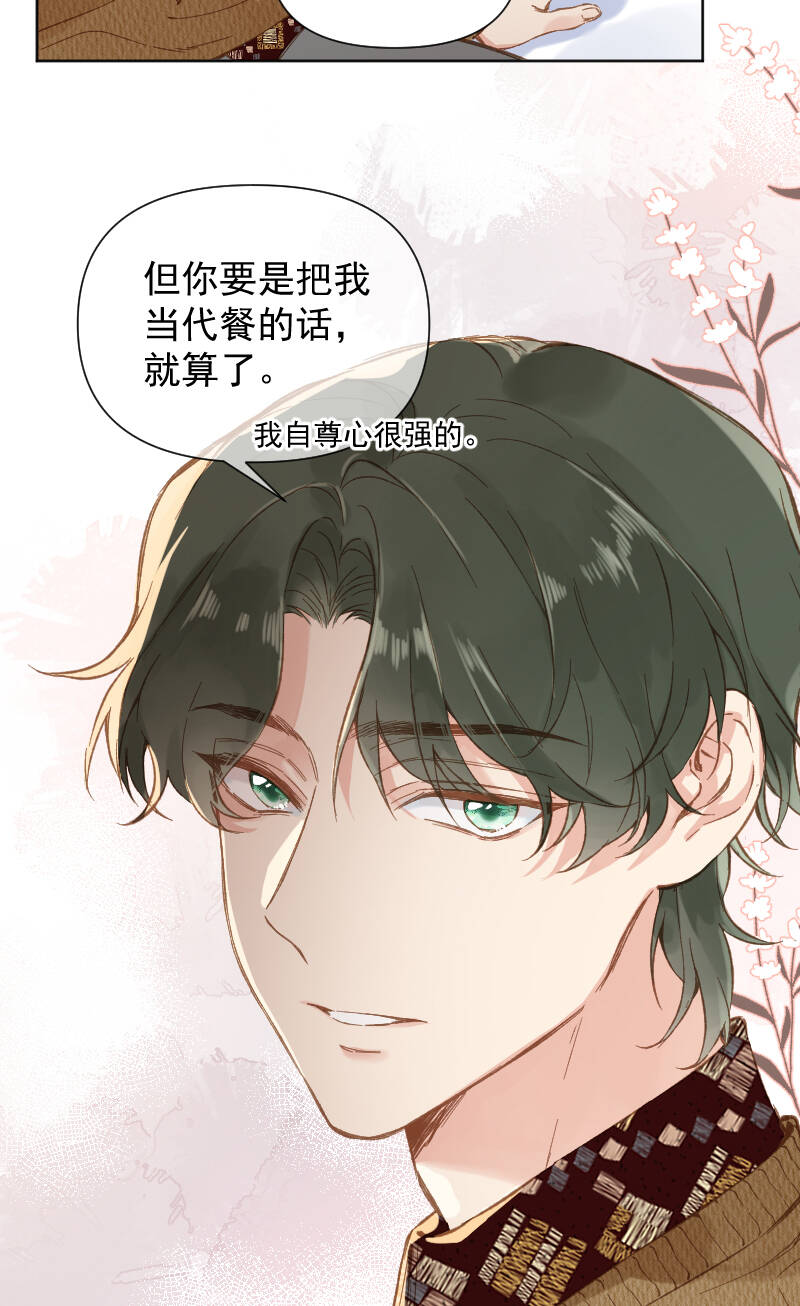 第79话20