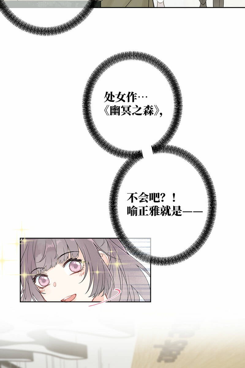 第3话18