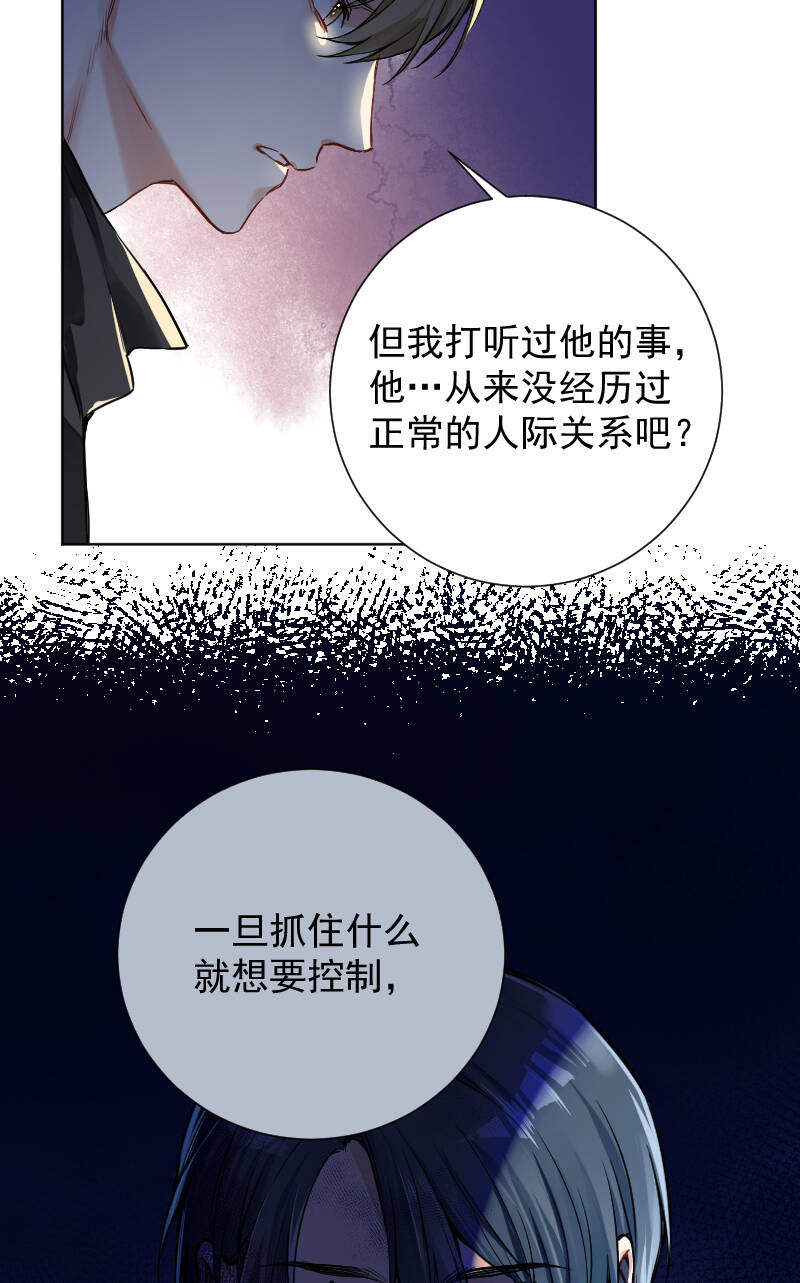 第42话24