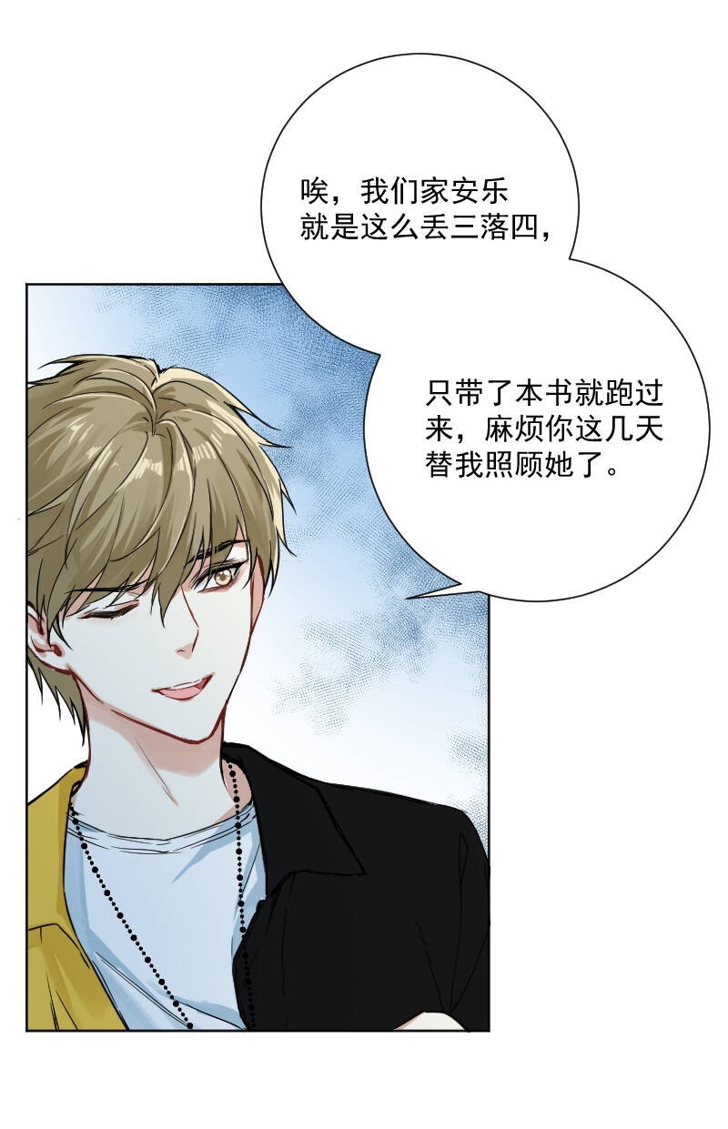 第38话26