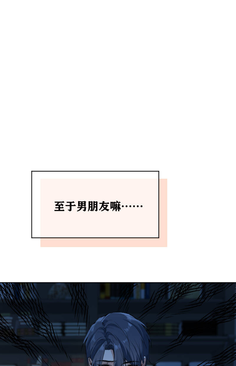 第54话10
