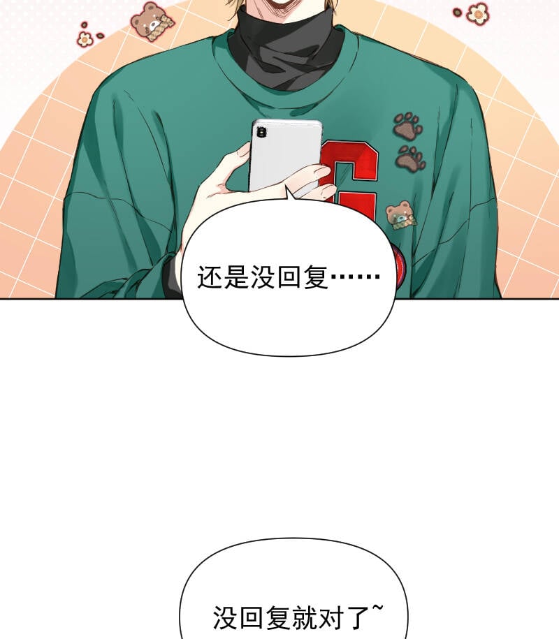 第78话8