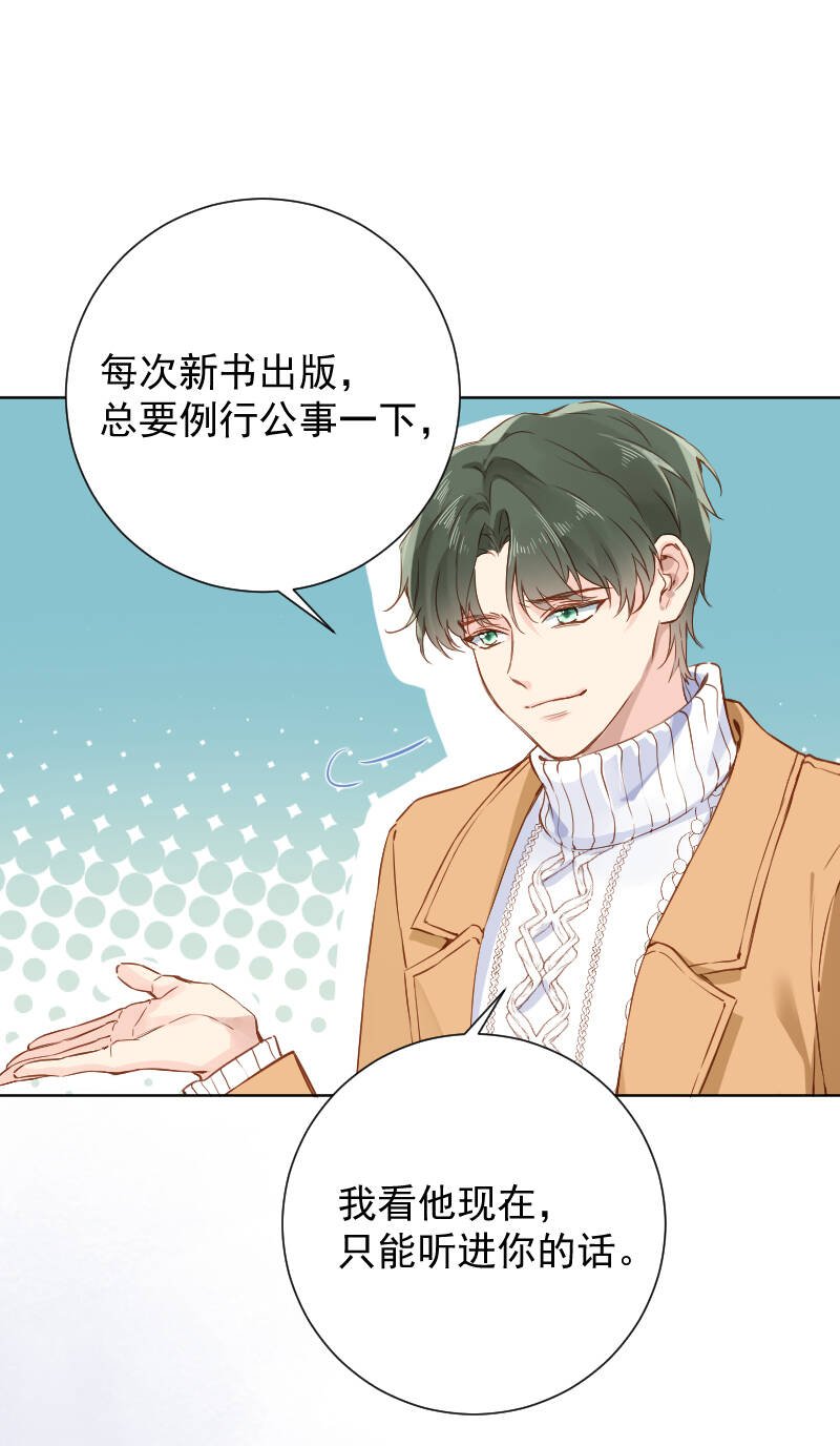 第66话12