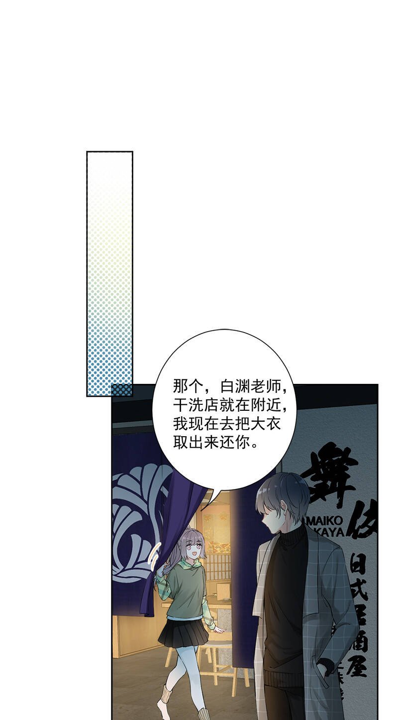 第4话10