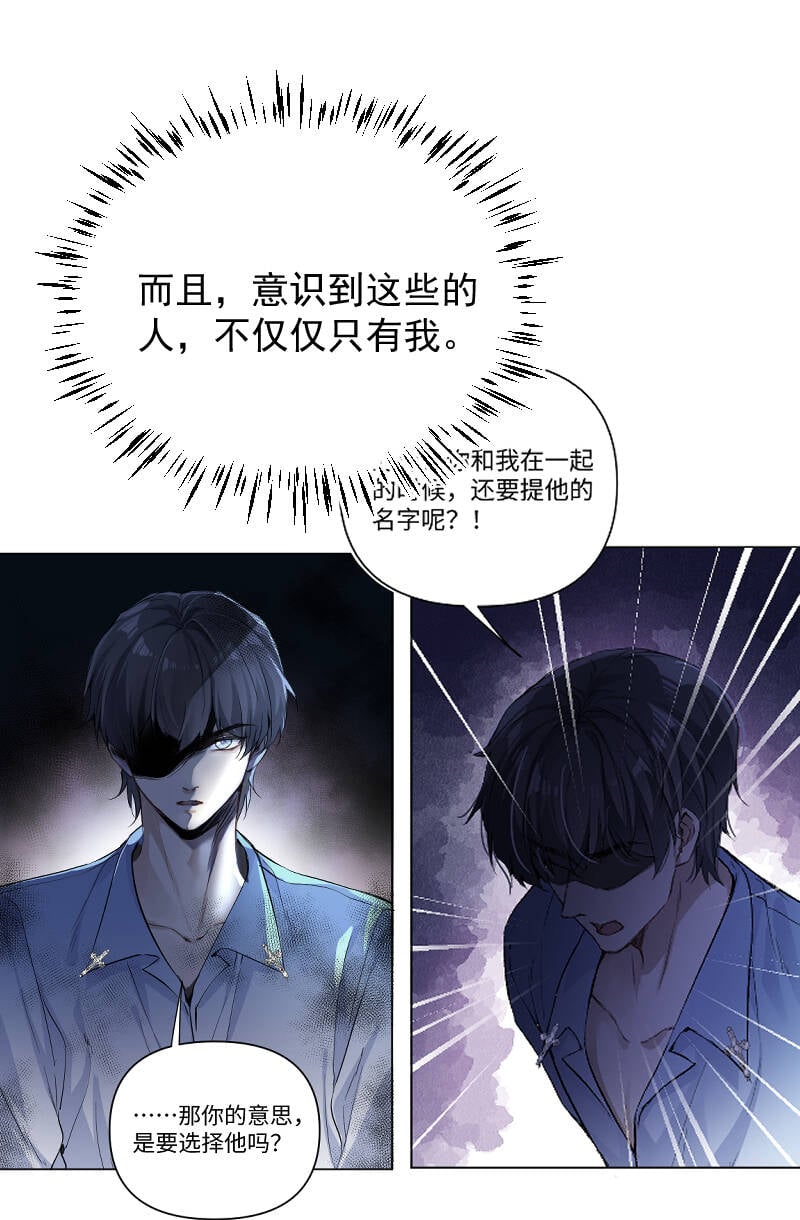 第61话18