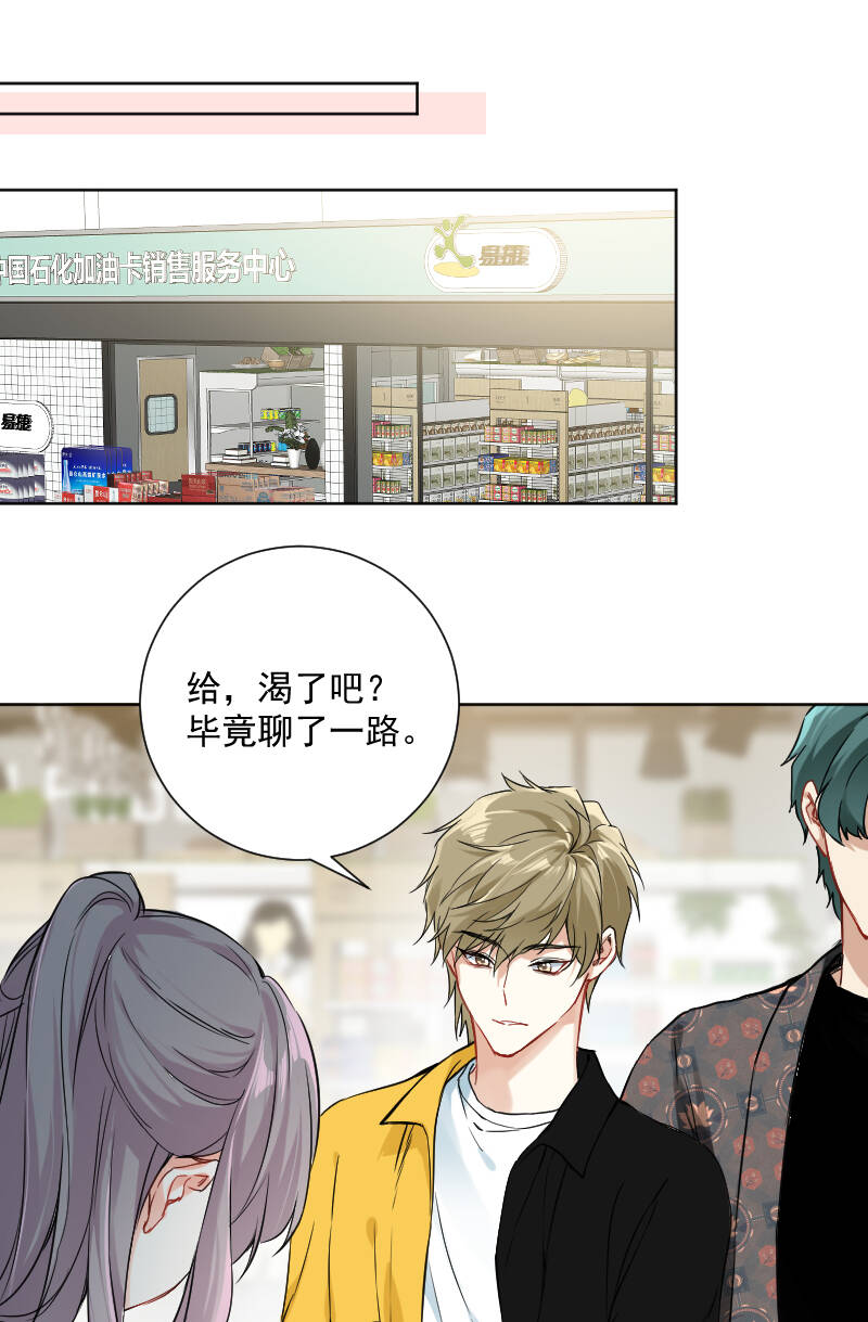第39话16