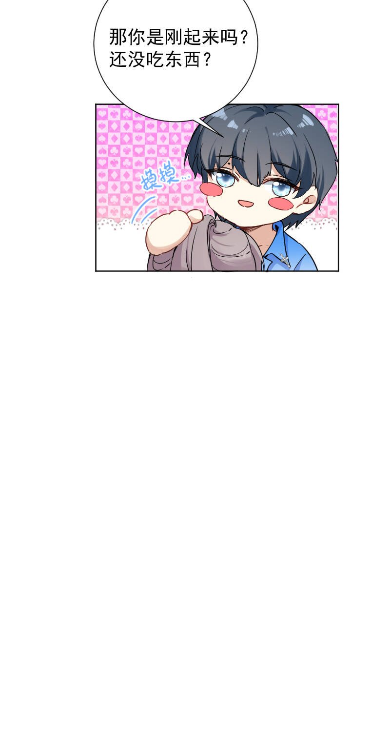 第55话14