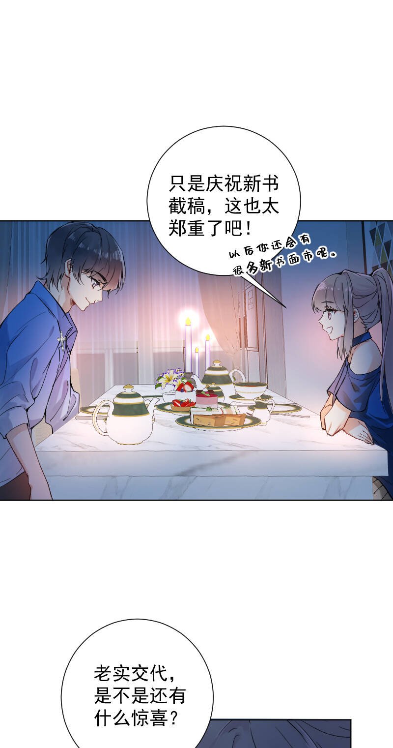 第55话25