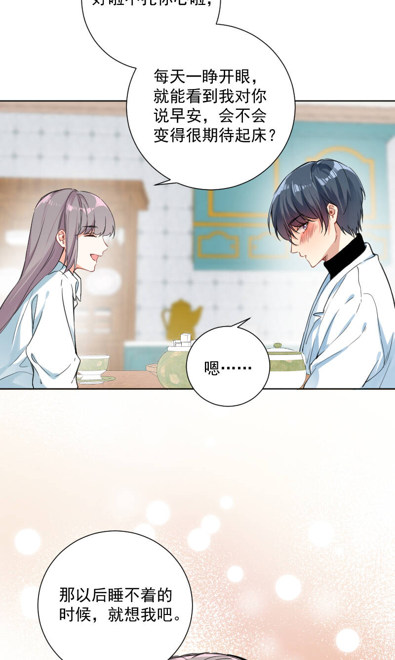 第38话9