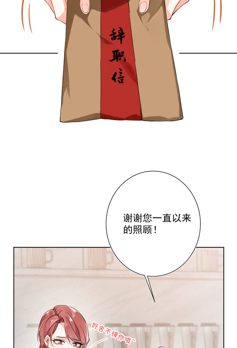 第21话34