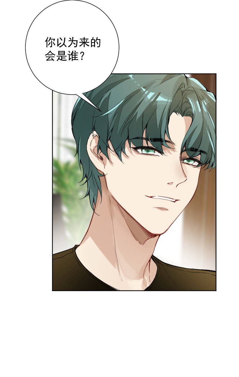 第57话6
