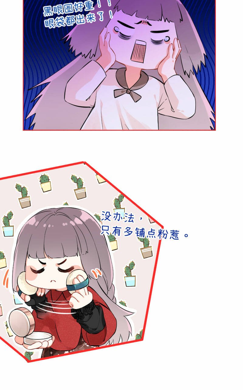 第17话7
