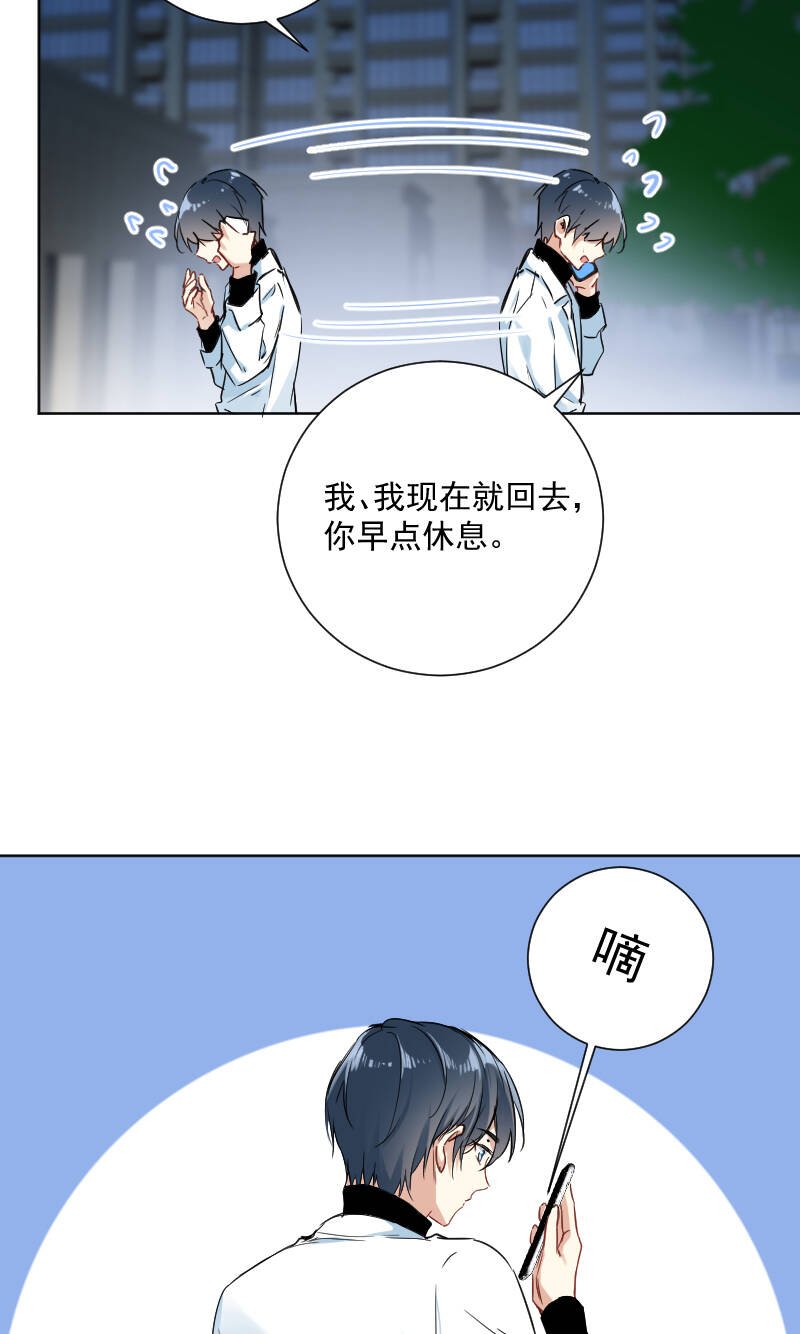 第40话23