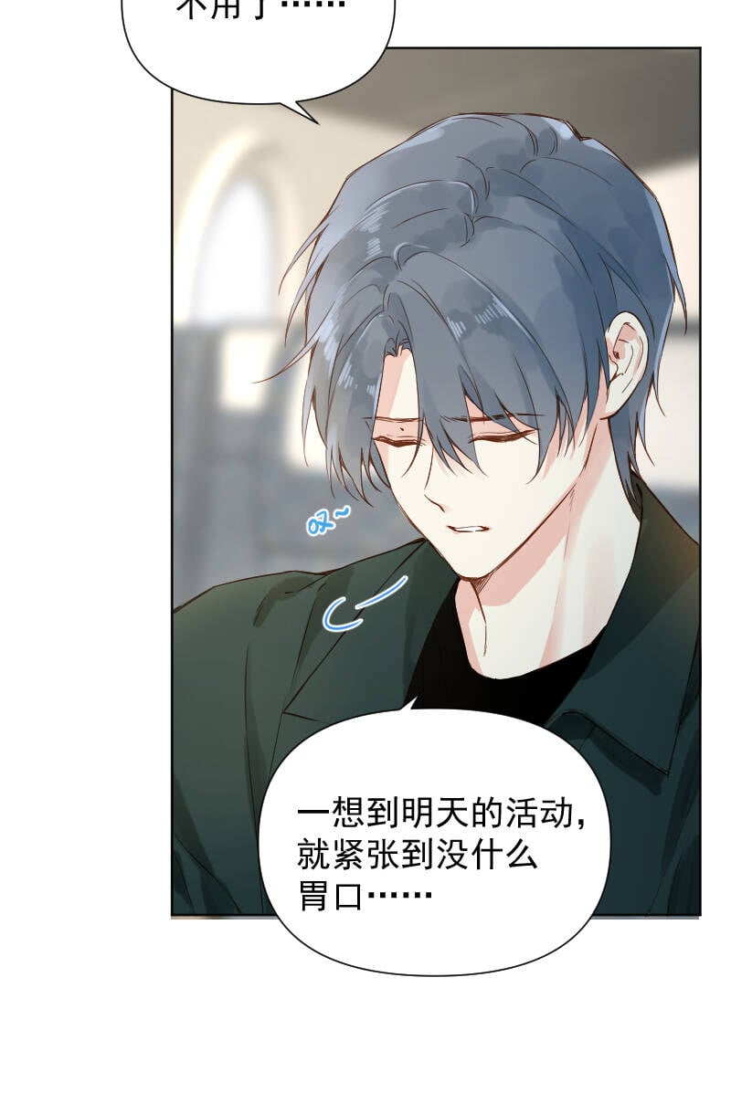 第71话16