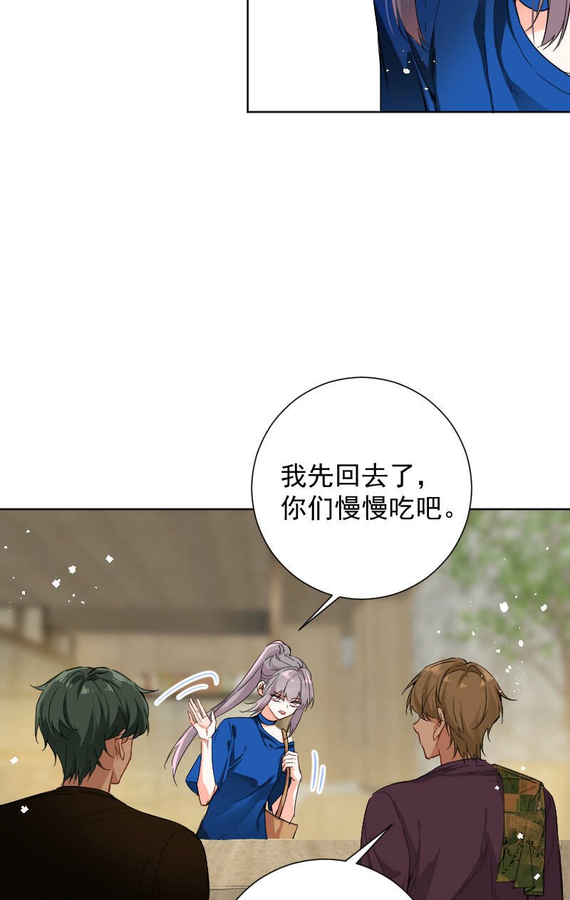 第58话18