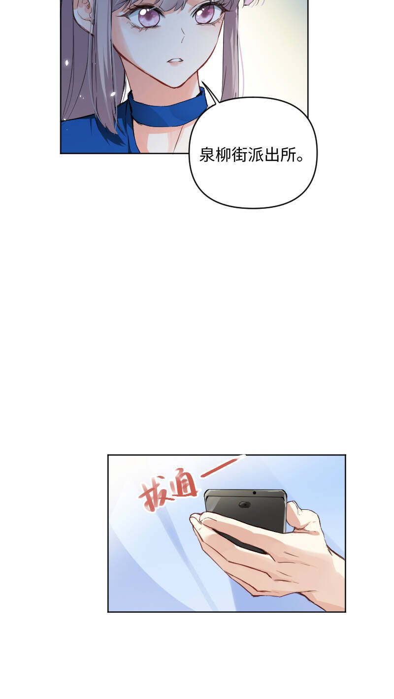 第56话13