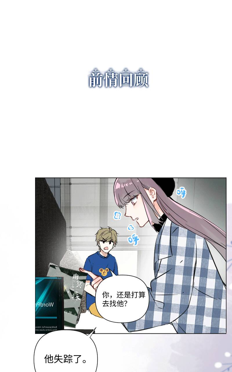 第29话0