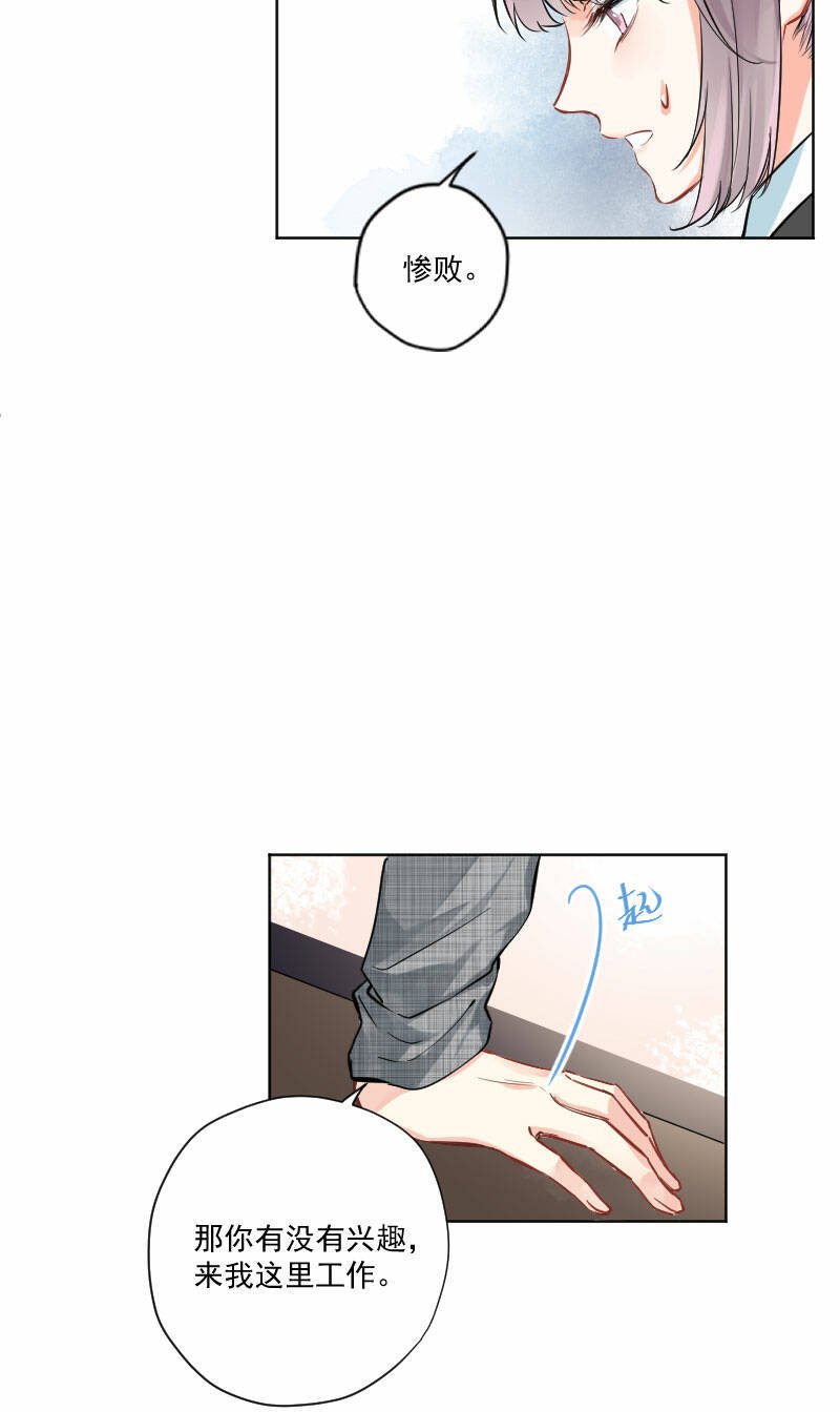 第7话39