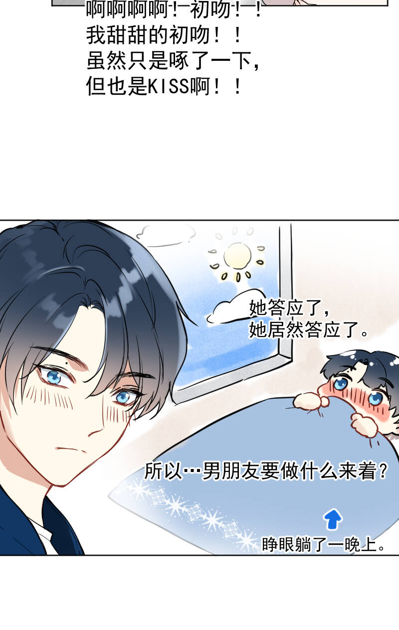 第40话41