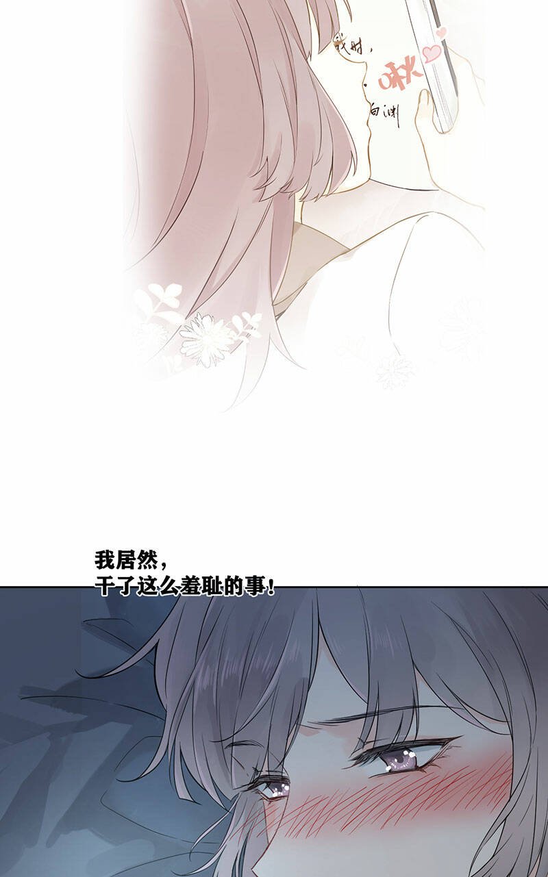第2话33