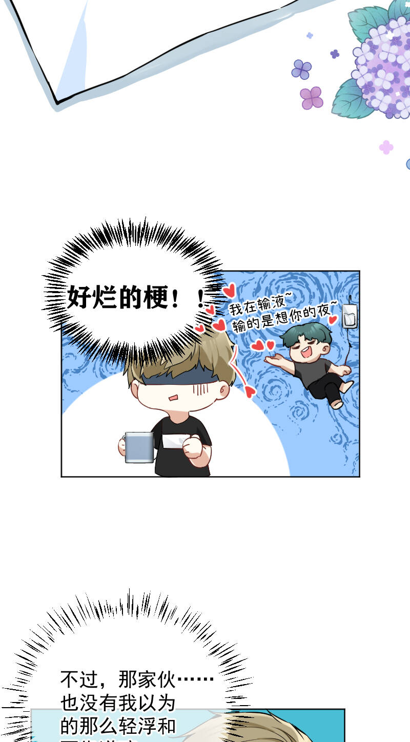 第44话10