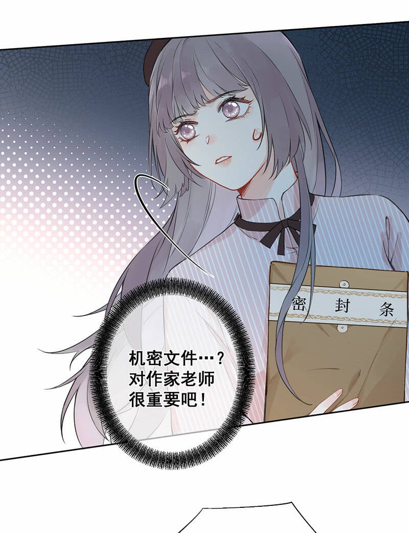 第1话21
