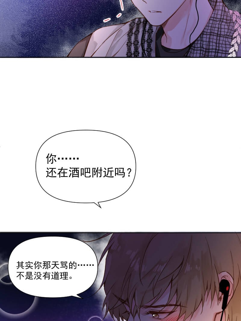 第70话24