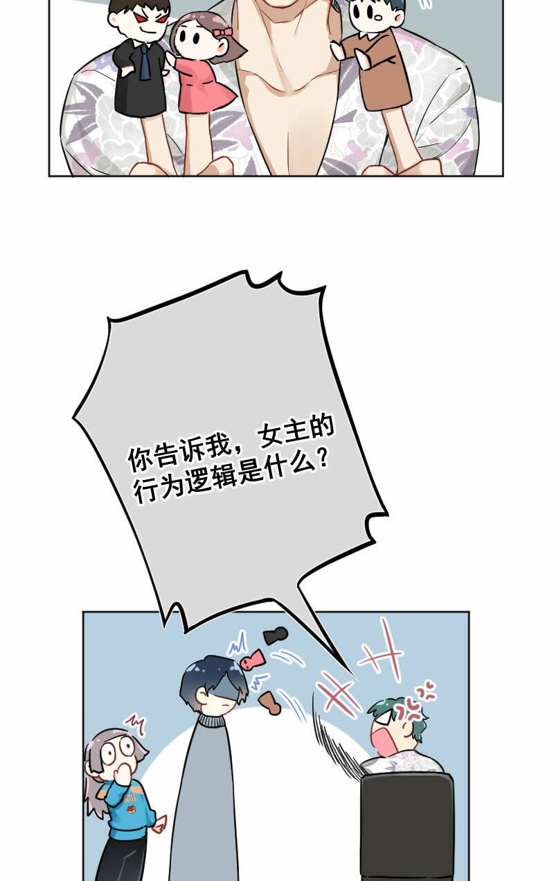 第16话22