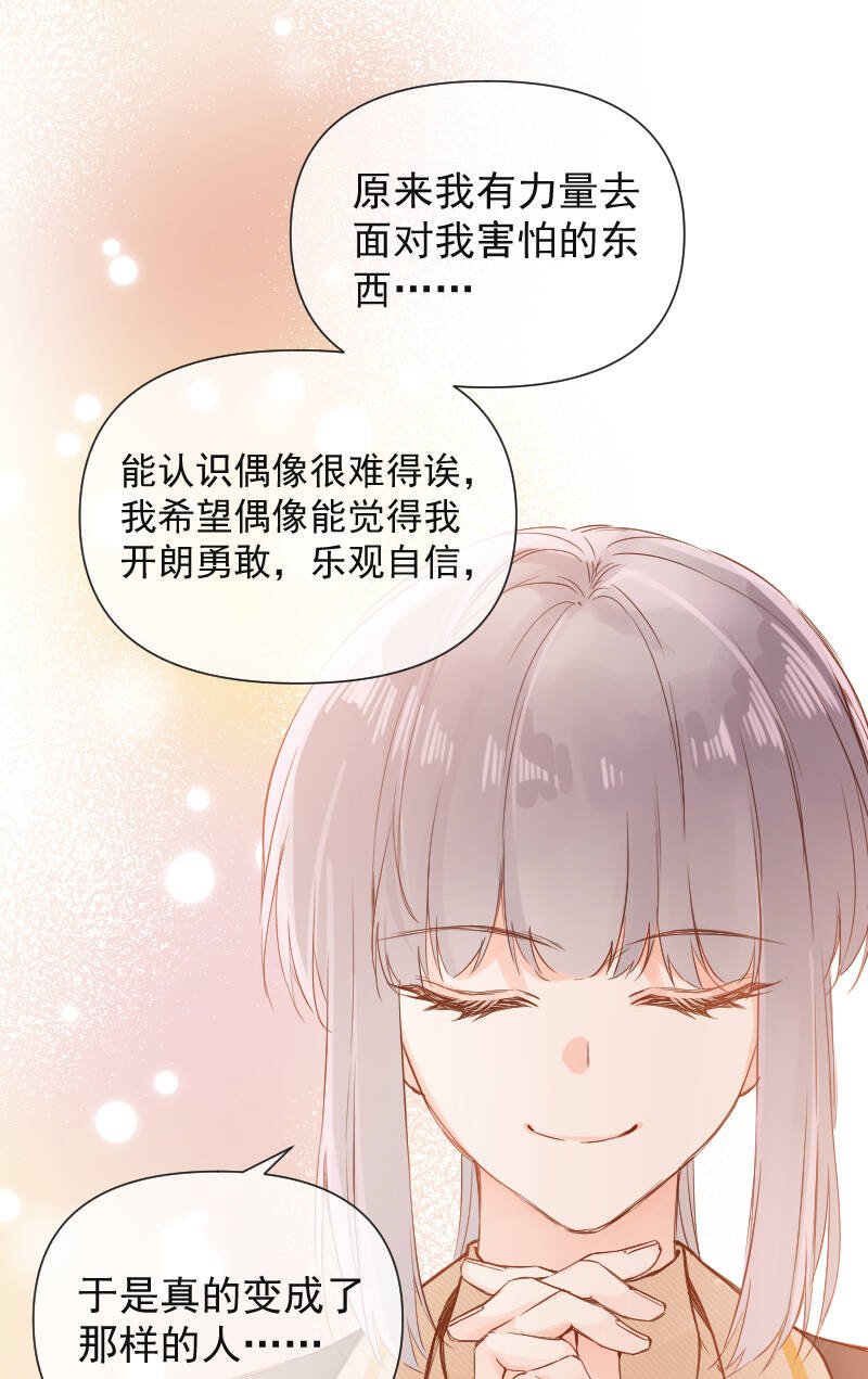 第68话27