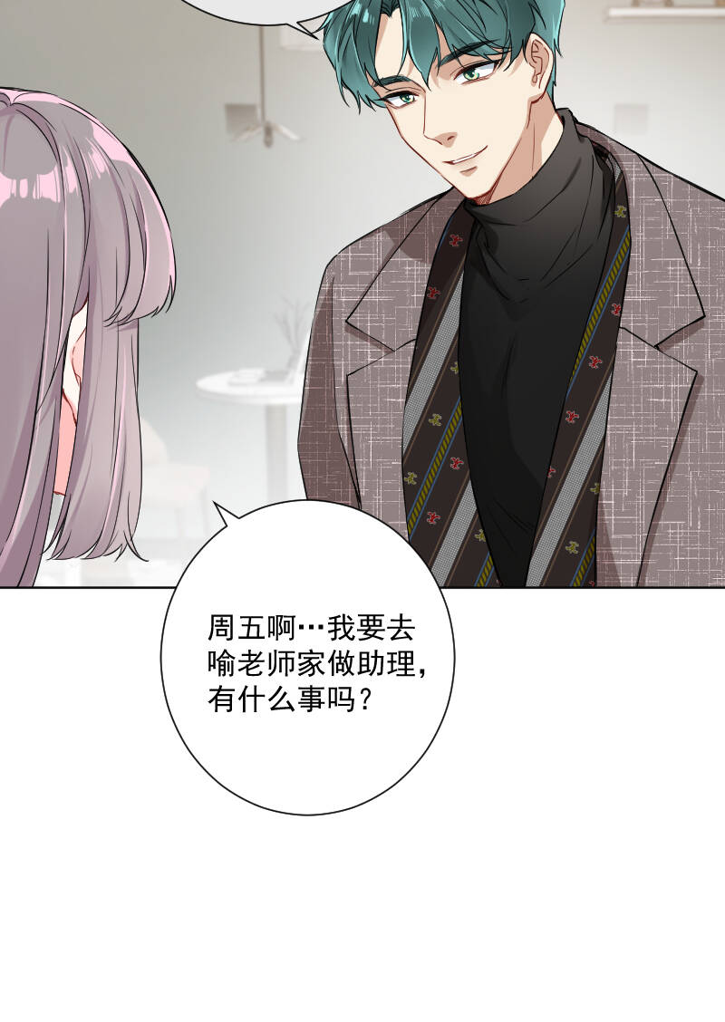 第21话14