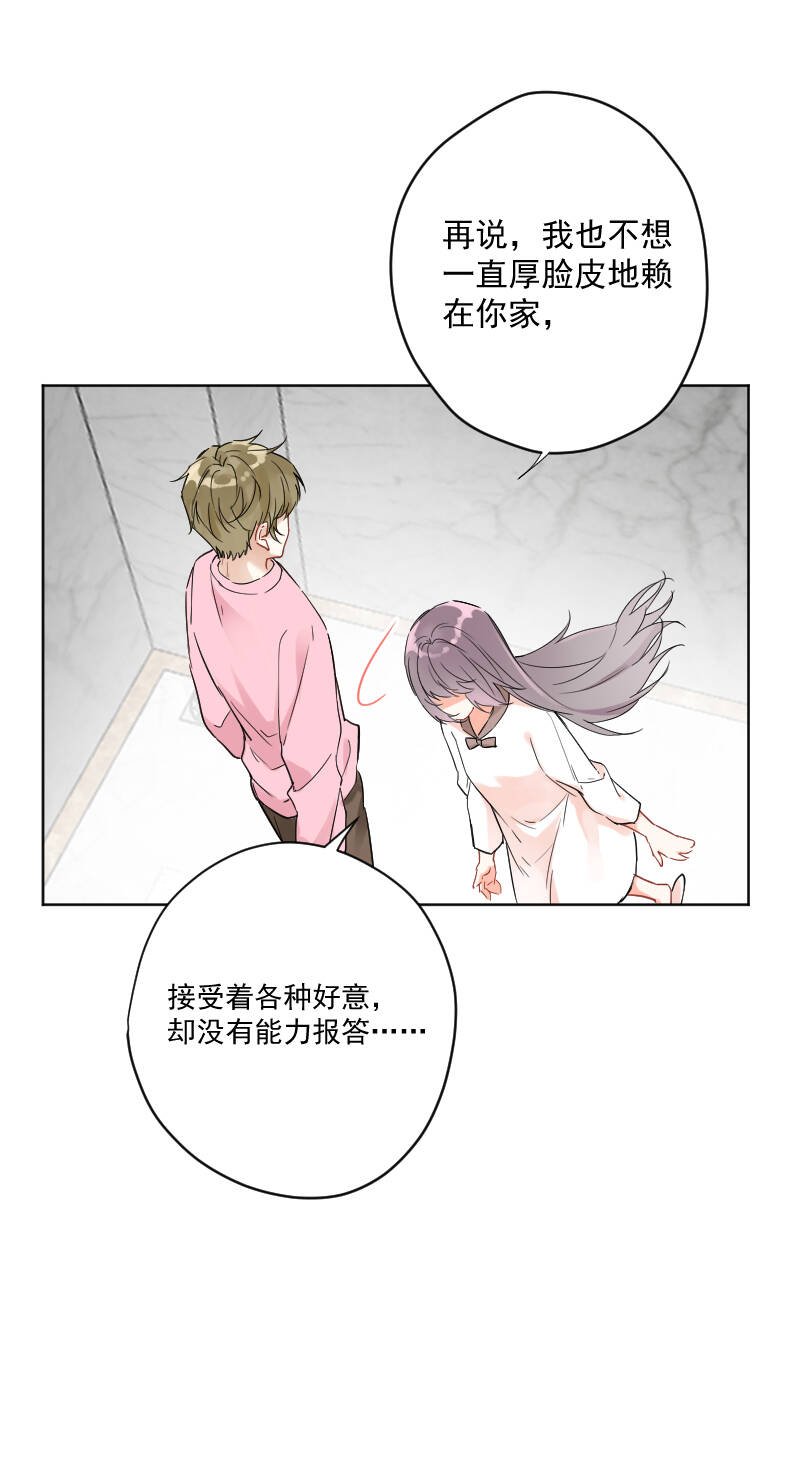 第13话32