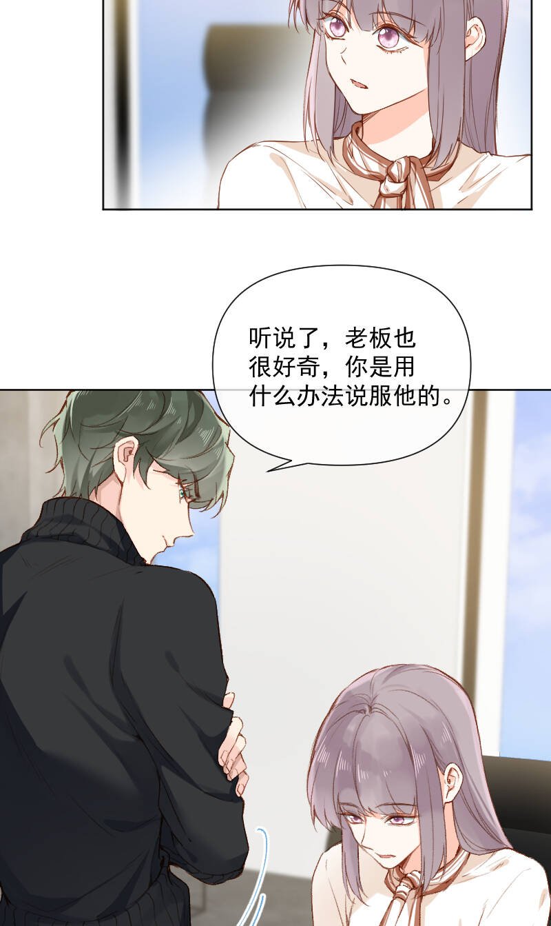 第69话5