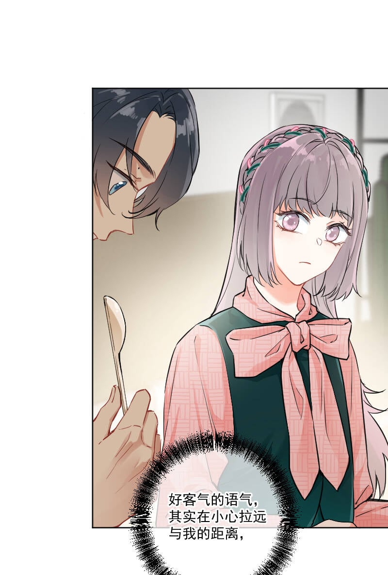 第11话12
