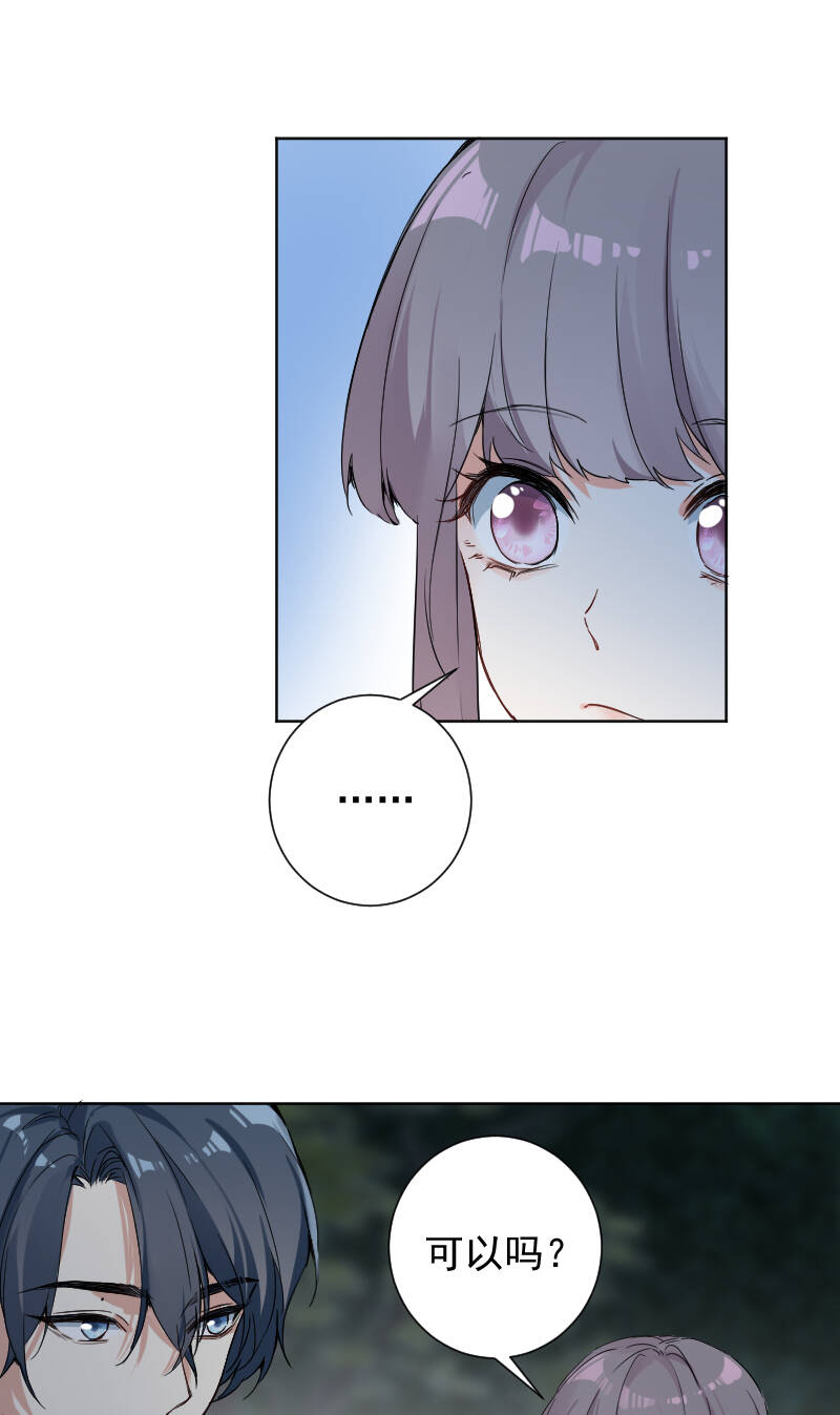 第53话8