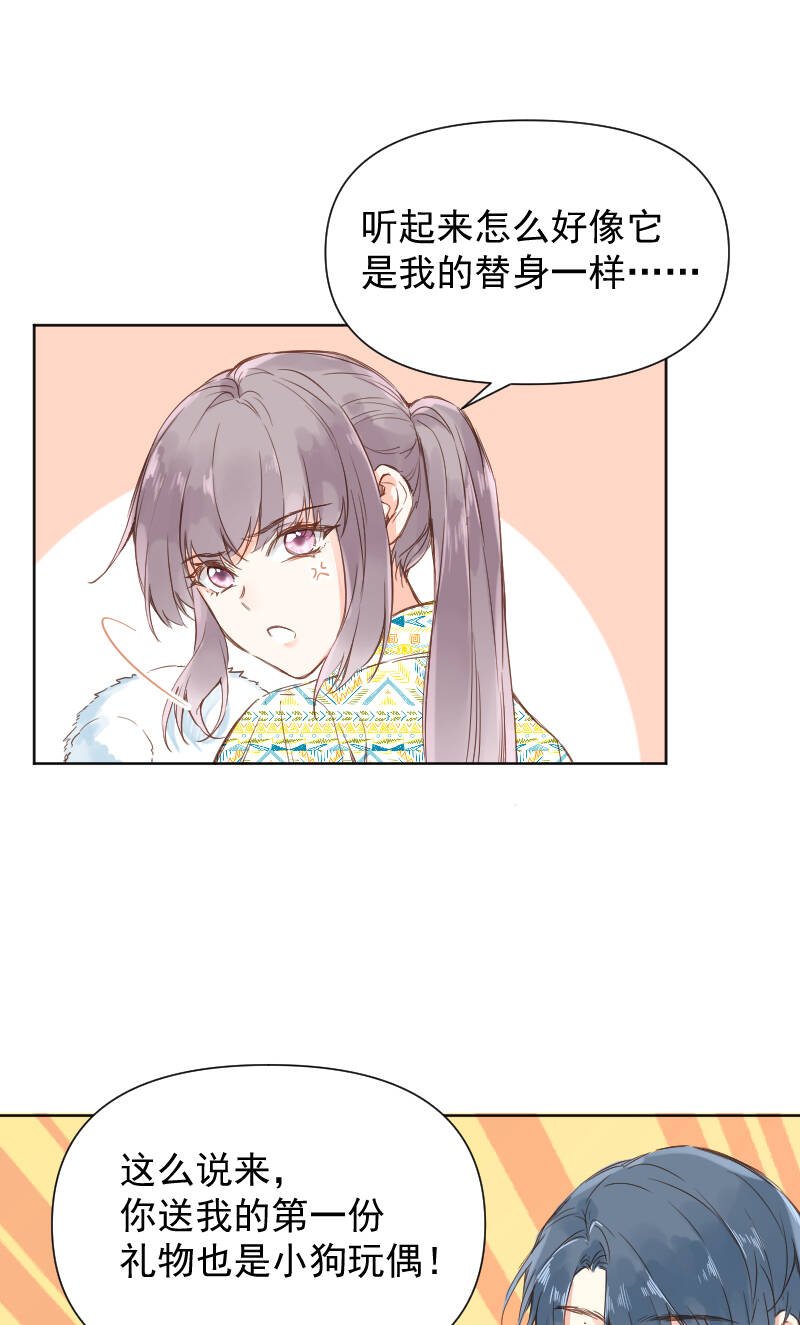 最终话4