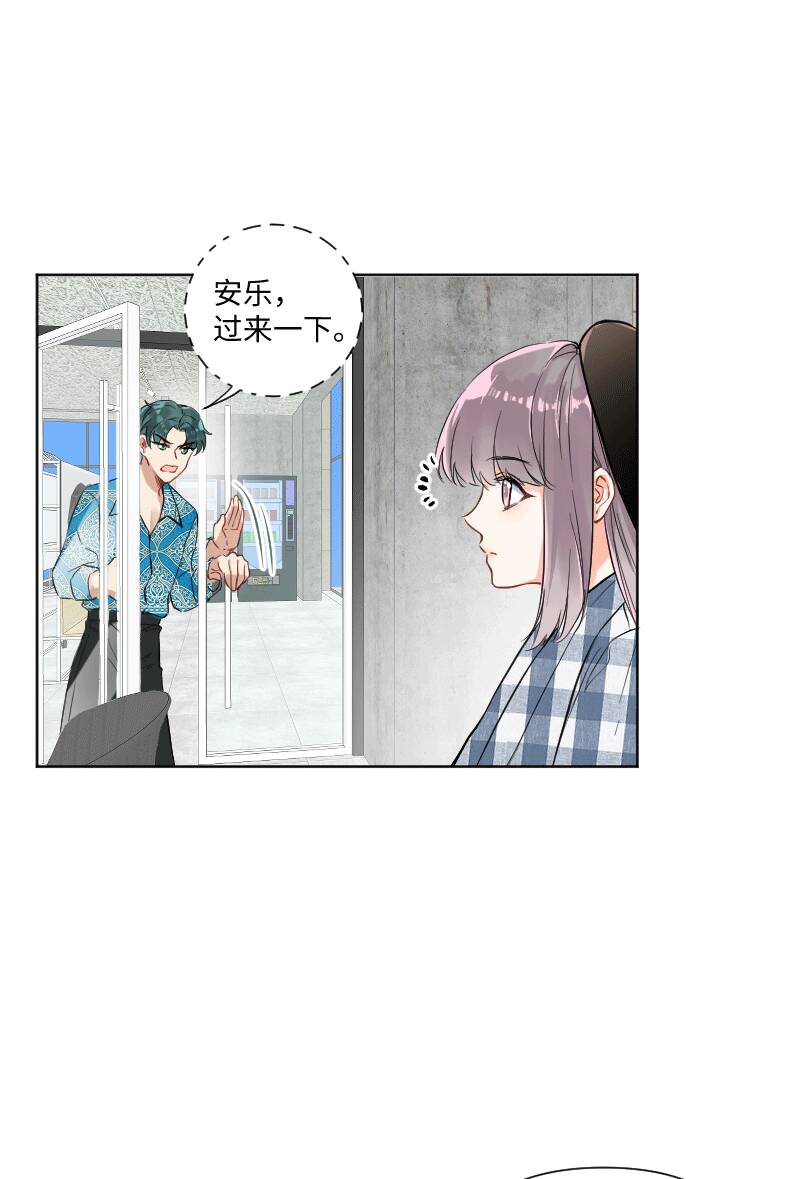 第28话26