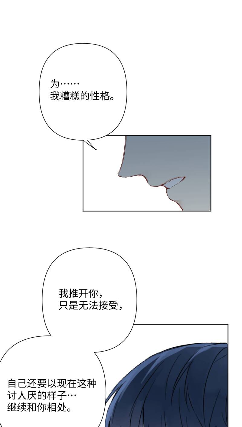 第26话42