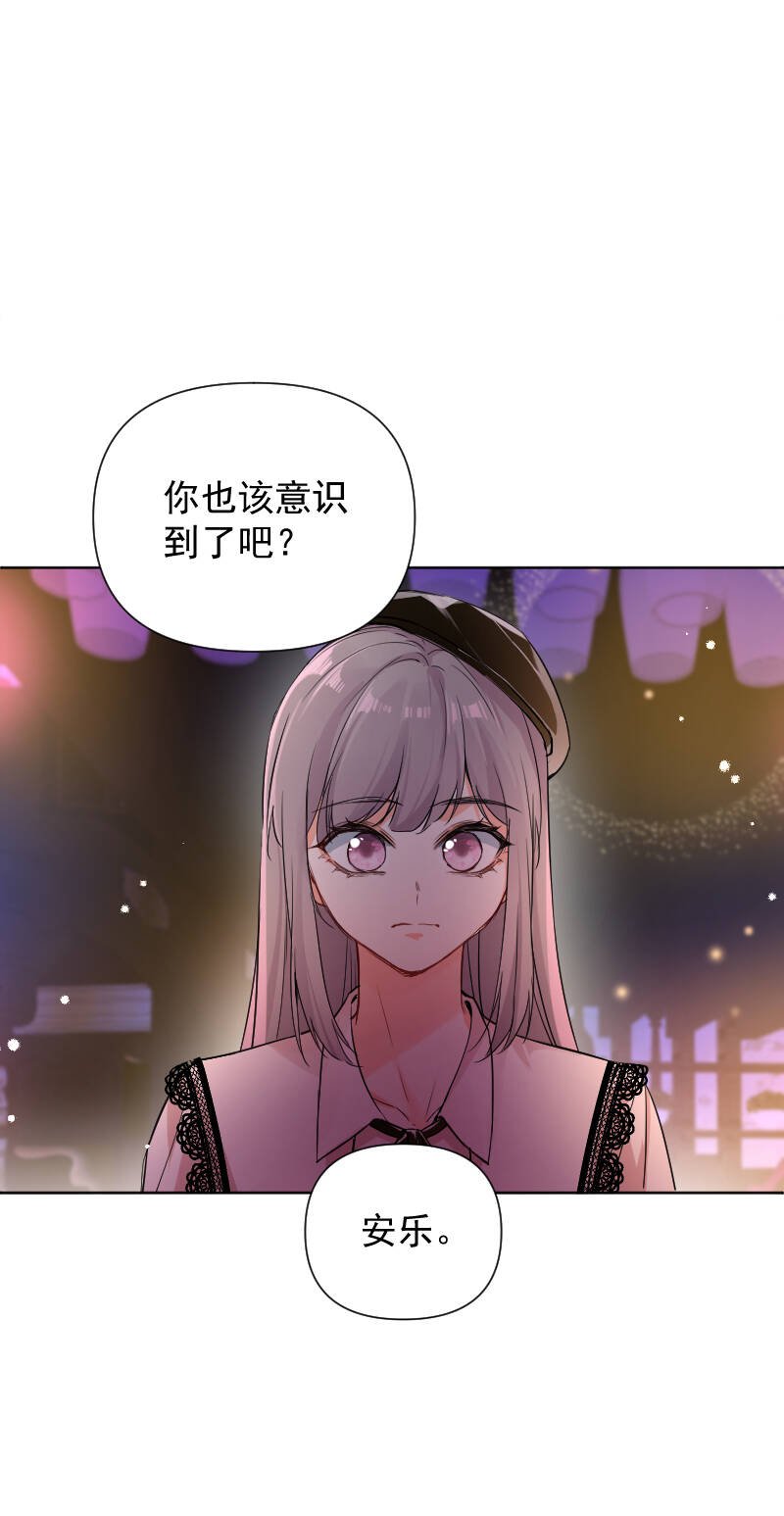 第61话16