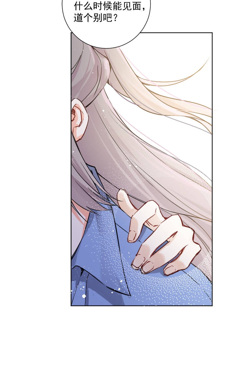 第38话31