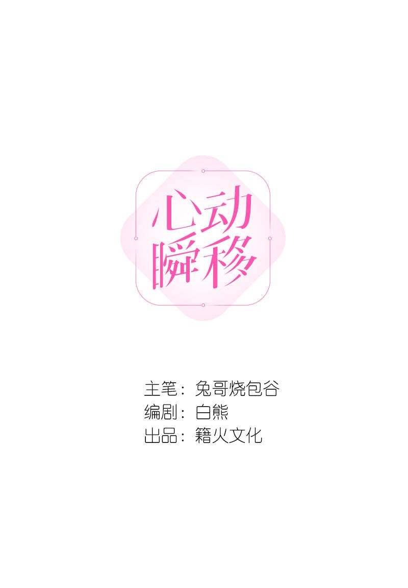 第40话6