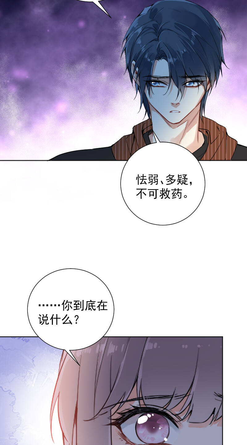 第59话39