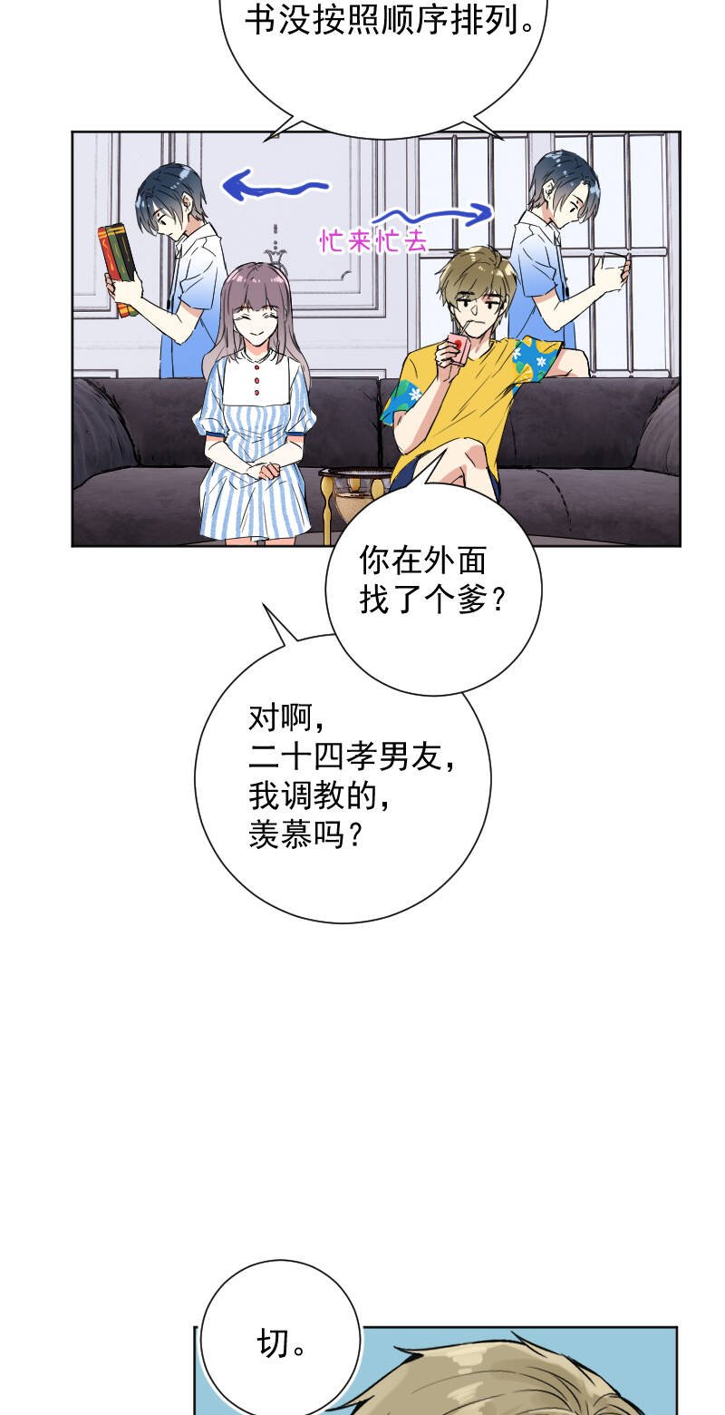 第47话35
