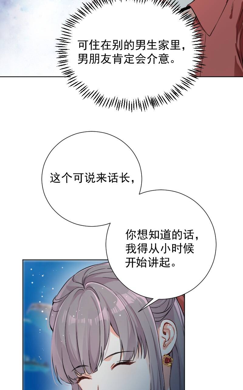 第45话5
