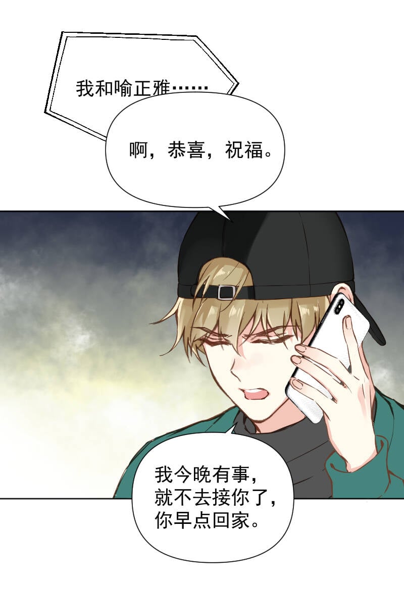 第78话34