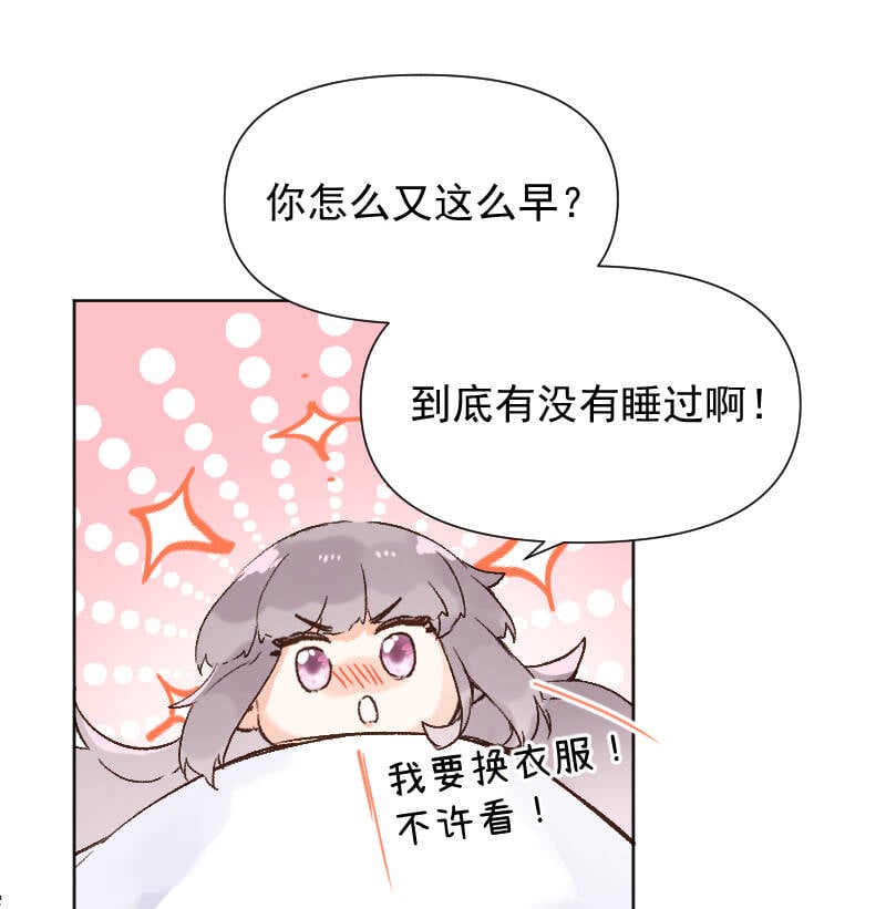 第75话8